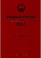 Pharmacopoeia of the People's Republic of China Vol.4 (2015 edition, 4 volume set)