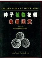 Pollen Flora of Seed Plants 