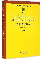 An Introduction to Stochastic Dynamics