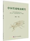 Important Biting Midges (Diptera: Ceratopogonidae) of China