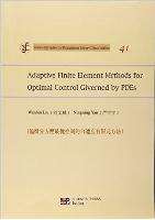 Adaptive Finite Element Methods for Optimal Control Givened by PDEs