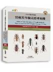 Album of Type Specimens of Longhorn Beetles Deposited in National Zoological Museum of China