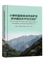 Forest Plant Diversity and Conservation in Xiaoqinling National Nature Reserve