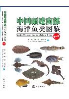 Marine Fishes of Southern Fujian, China Vol.1