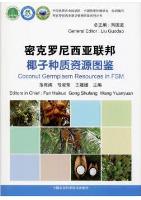 Coconut Germplasm Resources in FSM