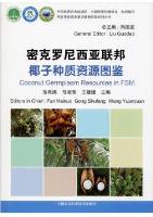 Coconut Germplasm Resources in FSM