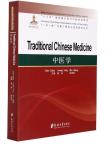 Tradtonal Chinese Medicine 