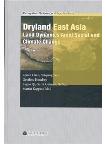 Dryland East Asia (DEA): Land Dynamics amid Social and Climate Change