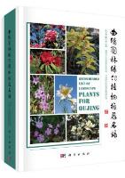 Recommended List of Landscape Plants for Qujing