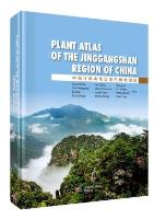 Plant Atlas of the Jinggangshan Region in China