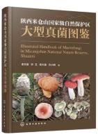Illustrated Handbook of Macrofungi in Micangshan National Nature Reserve, Shaanxi