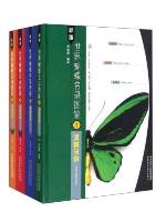 The New Version of the World Butterflies List (4 volumes set)