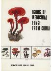 Icons of Medicinal Fungi from China (Ebook)