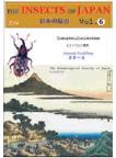The Insects of Japan 日本の昆虫 Vol. 6. Coleoptera, Curculionidae
