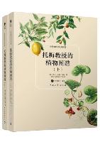 Atlas of Plants by Professor Otto Wilhelm Thome (2 volumes set)