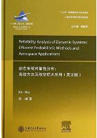 Reliability Analysis of Dynamic Systems:Efficient Probabilistic Methods and Aerospace Applications