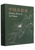 Genus Rosa L. in China