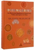 An Illustrated Handbook of Quaternary Pollen and Spores in China