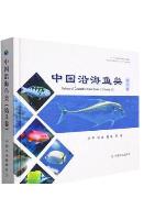 Fishes of Coastal China Seas (Volume III)