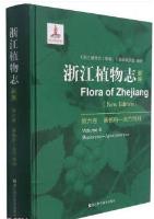 Flora of Zhejiang (New Edition) Volume 6 Buxaceae-Apocynaceae