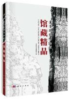 Zigong Dinosaur Museum Treasures