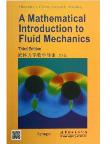 A Mathematical Introduction to Fluid Mechanics 3rd