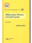 Bifurcation Theory of Limit Cycles - Mathematics Monograph Series 25