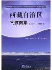 Climatological Atlas of Tibet Autonomous Region (1971-2000)