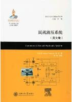 Commercial Aircraft Hydraulic System