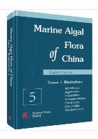Marine Algal Flora of China Tomus II Rhodophyta No.5 Ahnfeltiales, Gigartinales, Sebdeniales, Nemastomatales,Plocamiales, Gracilariales, Rhodymeniales