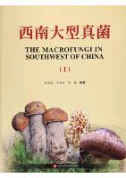 The Macrofungi in Southwest of China (I)