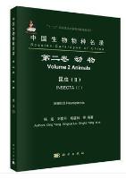 Species Catalogue of China Volume 2 Animals Insecta (II) Neuropterida