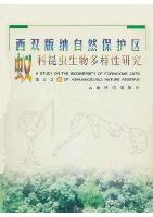 A Study On The Biodiversity Of Formicidae Ants Of Xishuangbanna Nature Reserve （Ebook)