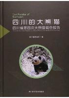  The Pandas of Sichuan: The 4th Survey Report on Giant Panda in Sichuan Province
