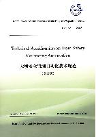 Technical Specification for Dam Safety Monitoring Automation(DL/T5211-2005)
