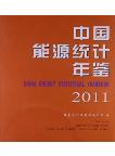 China Energy Statistical Yearbook 2011