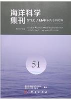 Studia Marina Sinica (51)