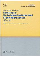 Proceedings of The 4th International Congress of Chinese Mathematicians