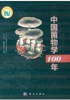 100 Years of Mycology in China