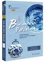 Blue and White Porcelain: A Masterpiece in the History of Chinese Porcelain 