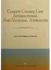 Climate Change Law：International and National Approachs