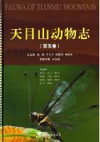 Fauna of Tianmu Mountain (Vol.5) Insecta