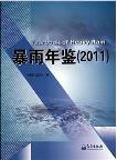 Yearbook of Heavy Rain