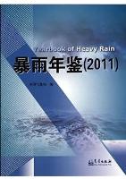 Yearbook of Heavy Rain