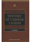 History of Chinese Taoism 