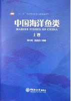 Marine Fishes of China (in 3 volumes)