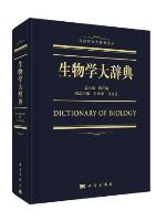 Dictionary of Biology