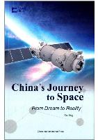 China's Journey to Space: From Dream to Reality