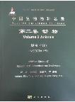 Species Catalogue of China Volume 2 Animals Insecta (VI) Diptera (2): Orthorrhaphous Brachycera