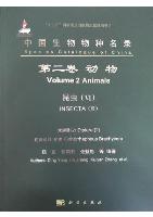 Species Catalogue of China Volume 2 Animals Insecta (VI) Diptera (2): Orthorrhaphous Brachycera